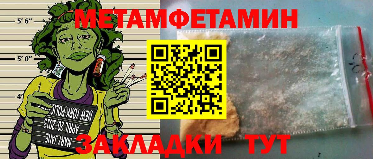 АМФЕТАМИН  Вход с VPN  Тулун  АМФ 97% 