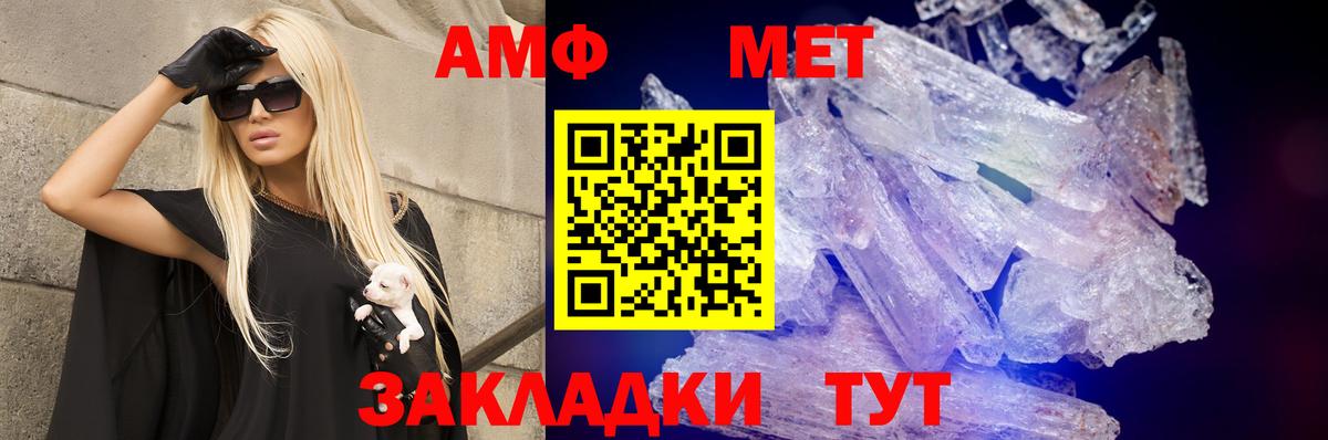 Amphetamine VHQ Тулун