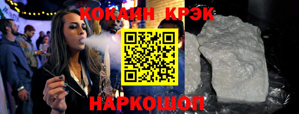 COCAIN Боливия  Cocaine Columbia  Тулун  Вход с VPN 