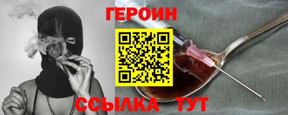 Тулун  Героин Афган  Вход с VPN 