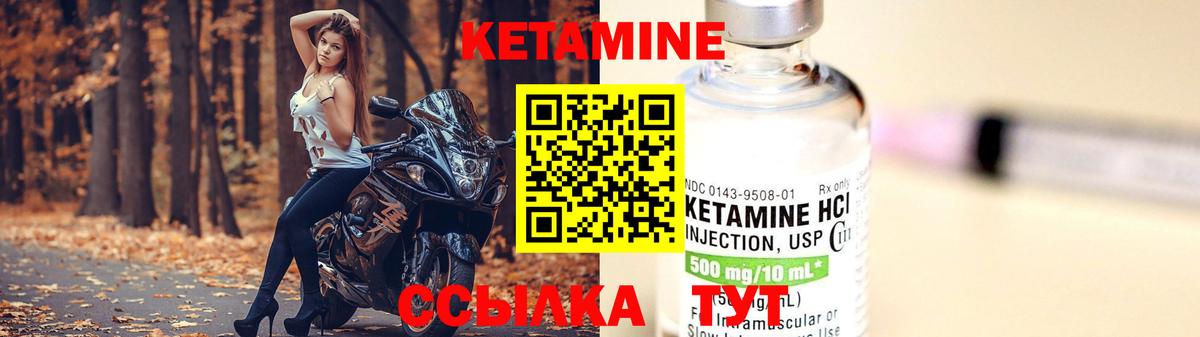Тулун  КЕТАМИН VHQ  Кетамин VHQ  Вход с VPN 