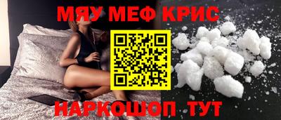 скорость Краснокаменск