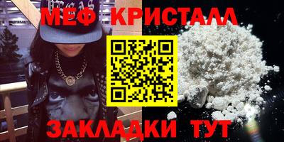 скорость Краснокаменск