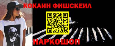 COCAINE Краснознаменск