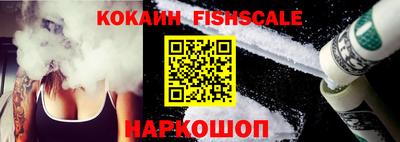 COCAINE Краснознаменск