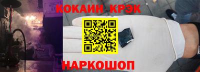 скорость Краснокаменск