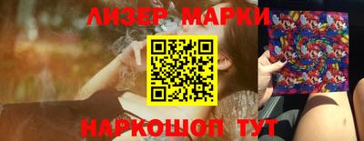 COCAINE Краснознаменск
