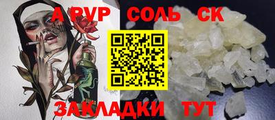 скорость Краснокаменск