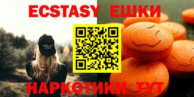 COCAINE Краснознаменск