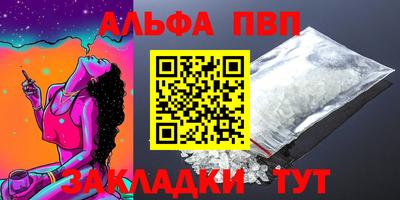 COCAINE Краснознаменск