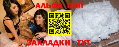 COCAINE Краснознаменск