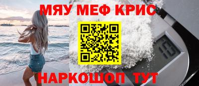 скорость Краснокаменск