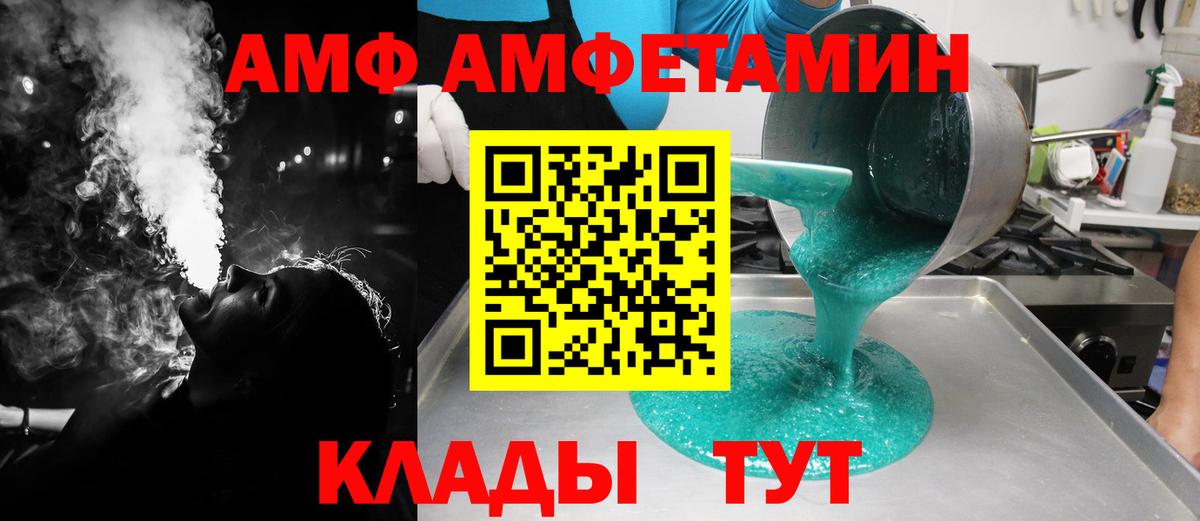 МЕТАМФЕТАМИН мет Тулун