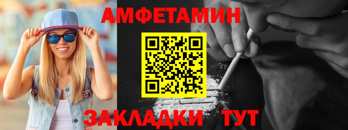 МЕТАМФЕТАМИН Methamphetamine  МЕТАМФЕТАМИН Methamphetamine  Вход с VPN  Тулун 