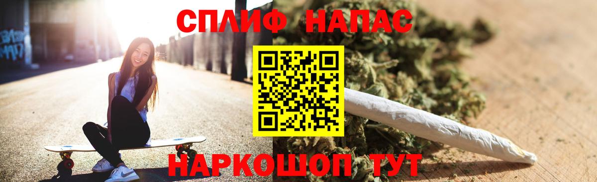 Каннабис конопля  МАРИХУАНА Bruce Banner  Тулун  Вход с VPN 