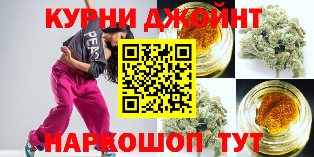 Марихуана гибрид Тулун